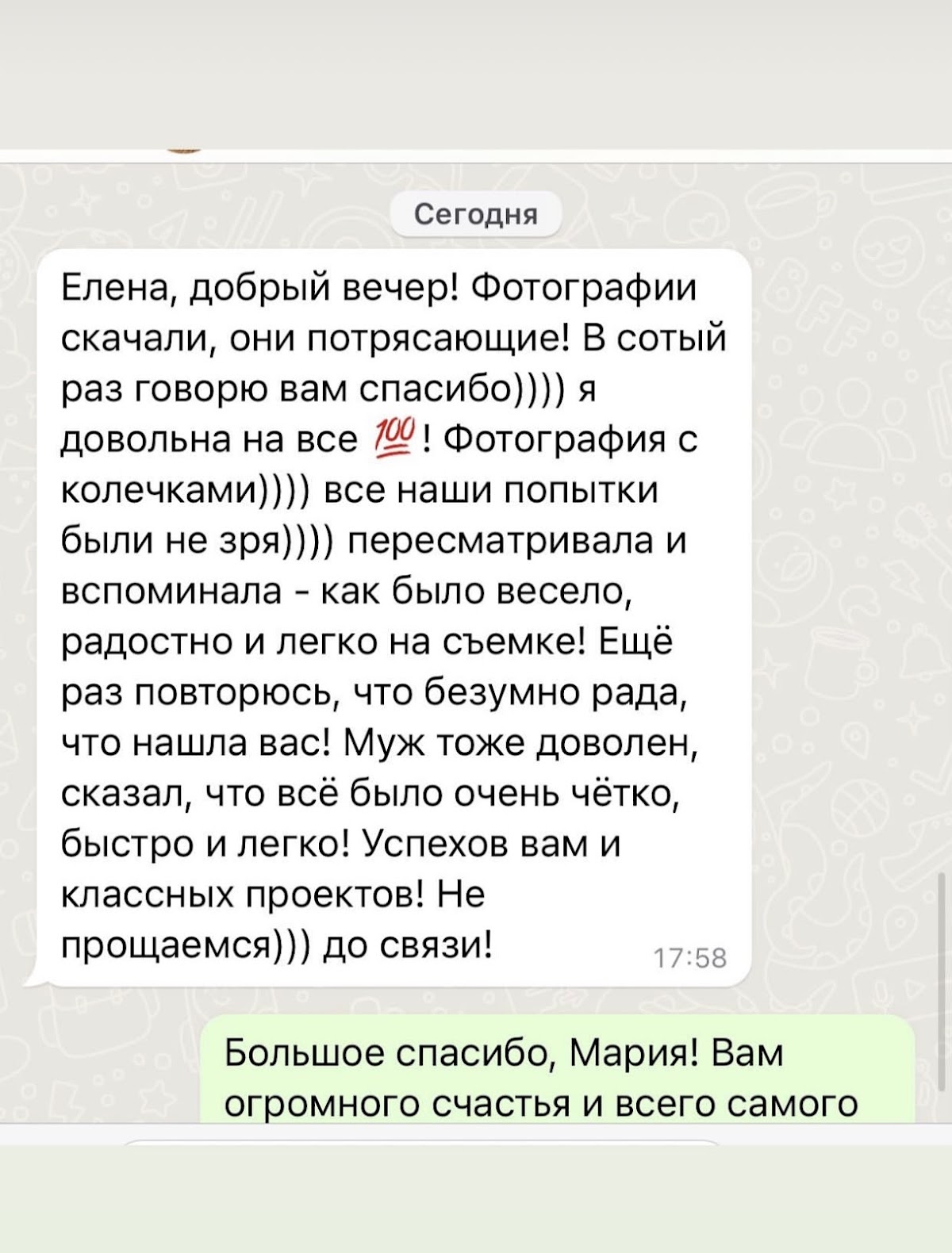 Кадр 37 из 50