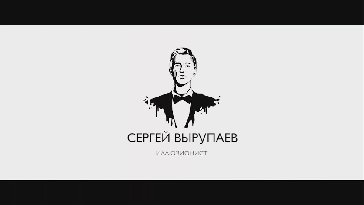 Видео