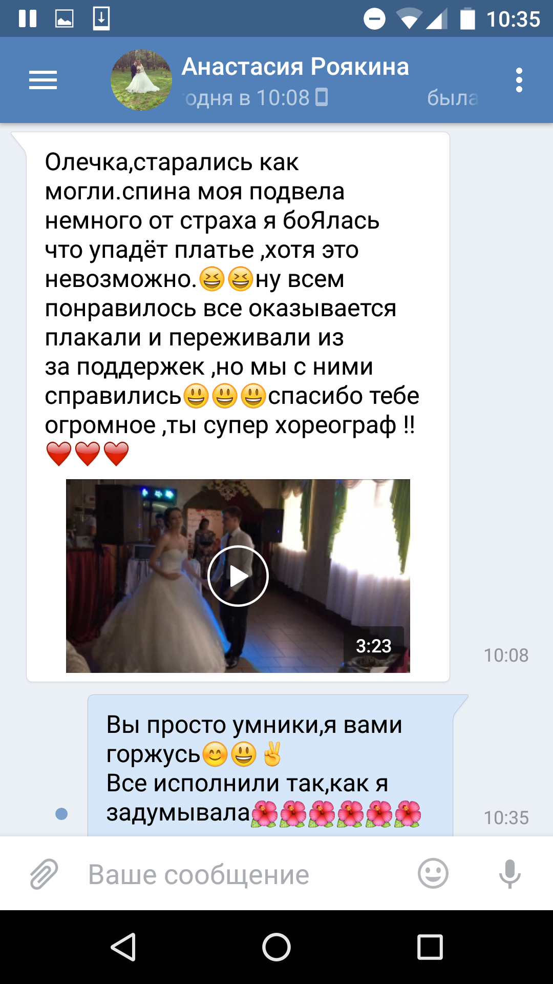 отзывы