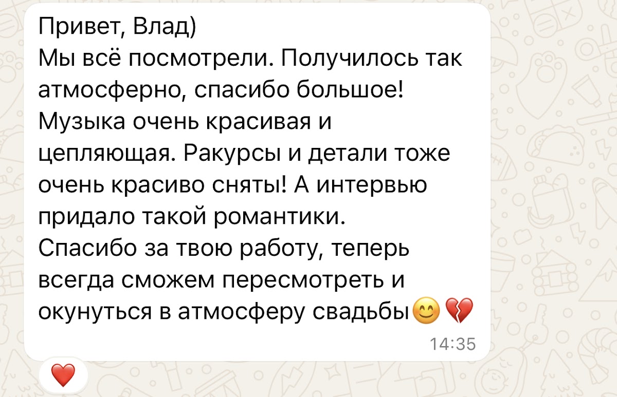 Кадр 37 из 59