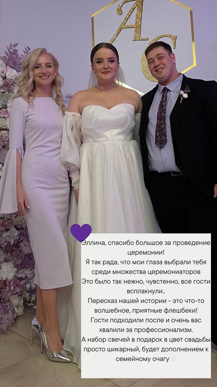 ОТЗЫВЫ