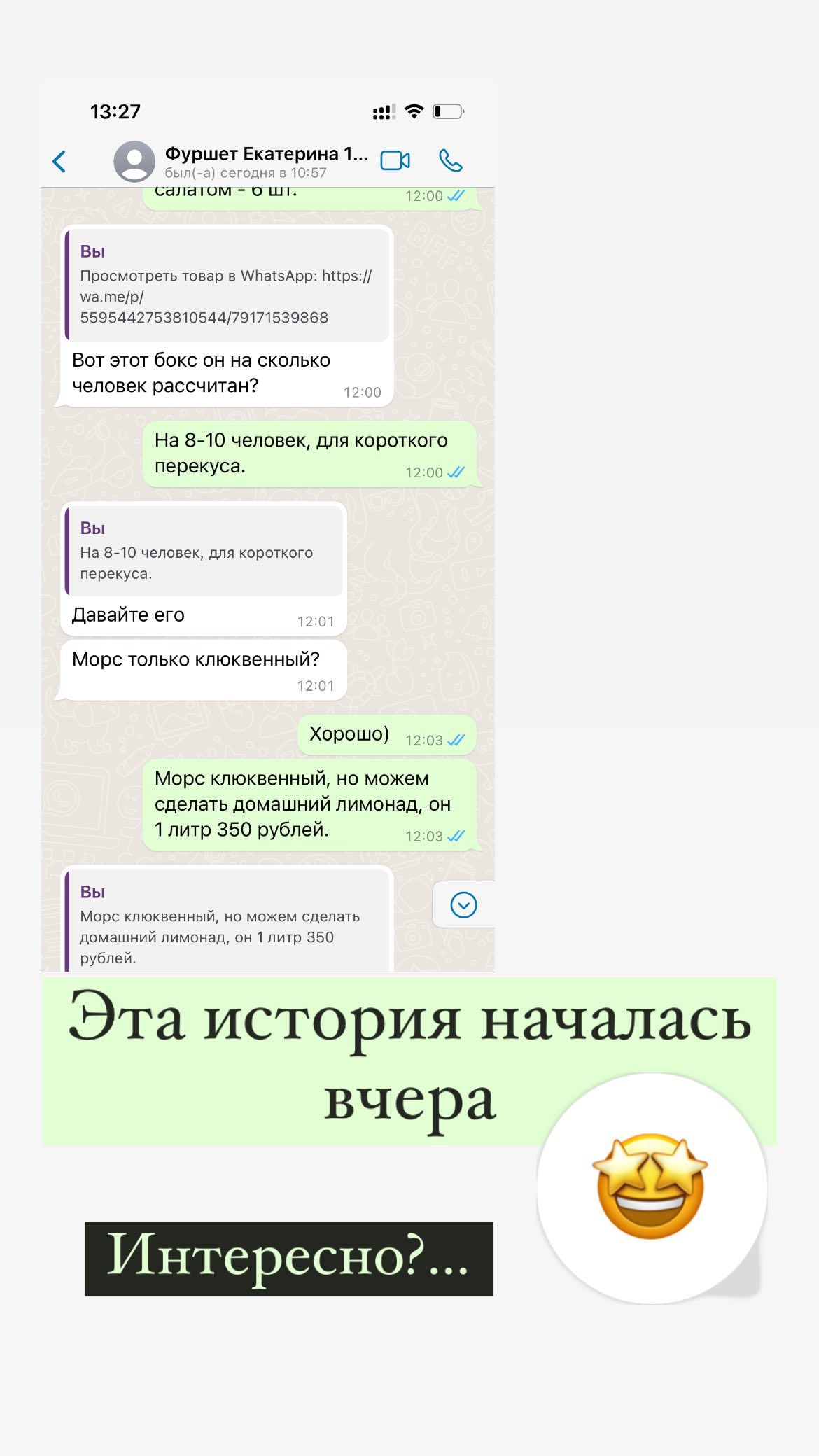 Кадр 85 из 94