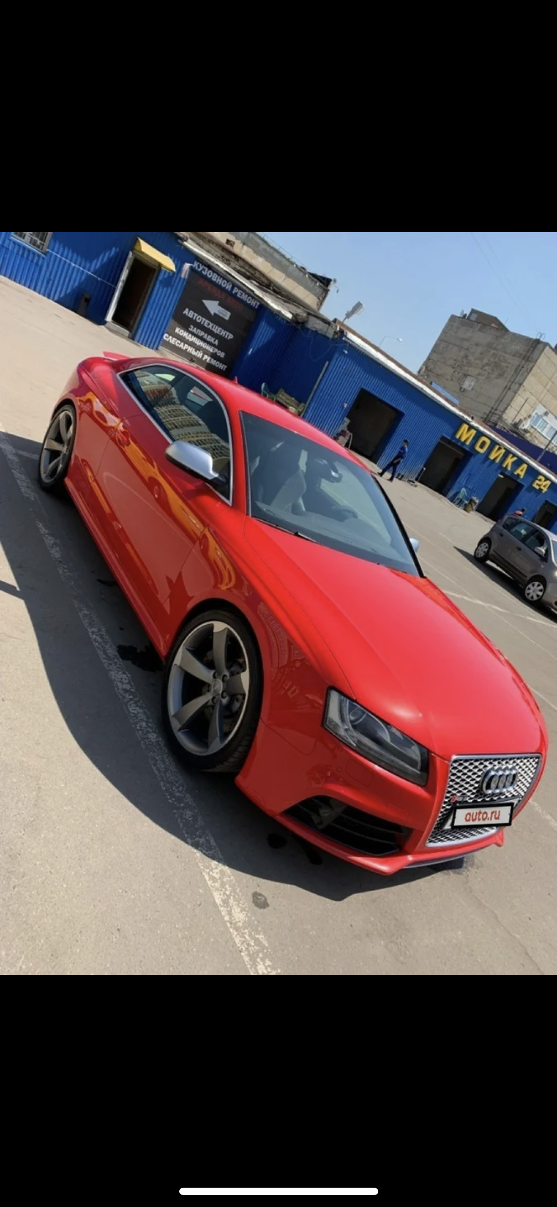 Audi rs5