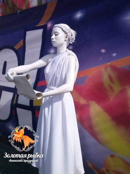 Живые статуи