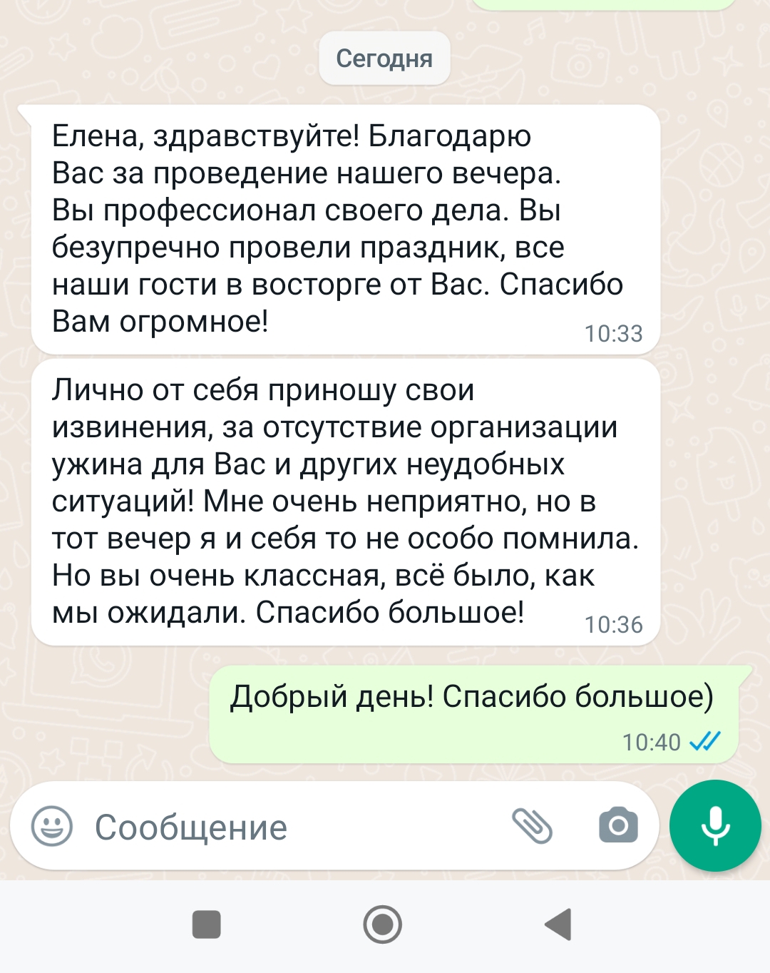 Отзывы