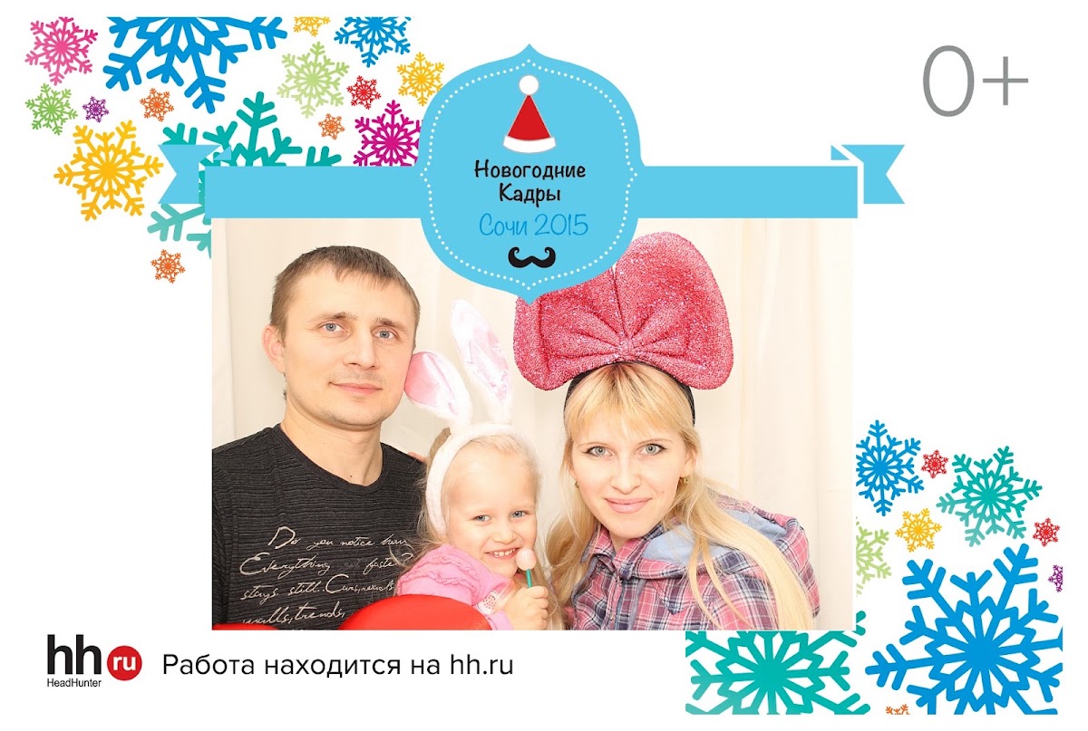 Хед хантер