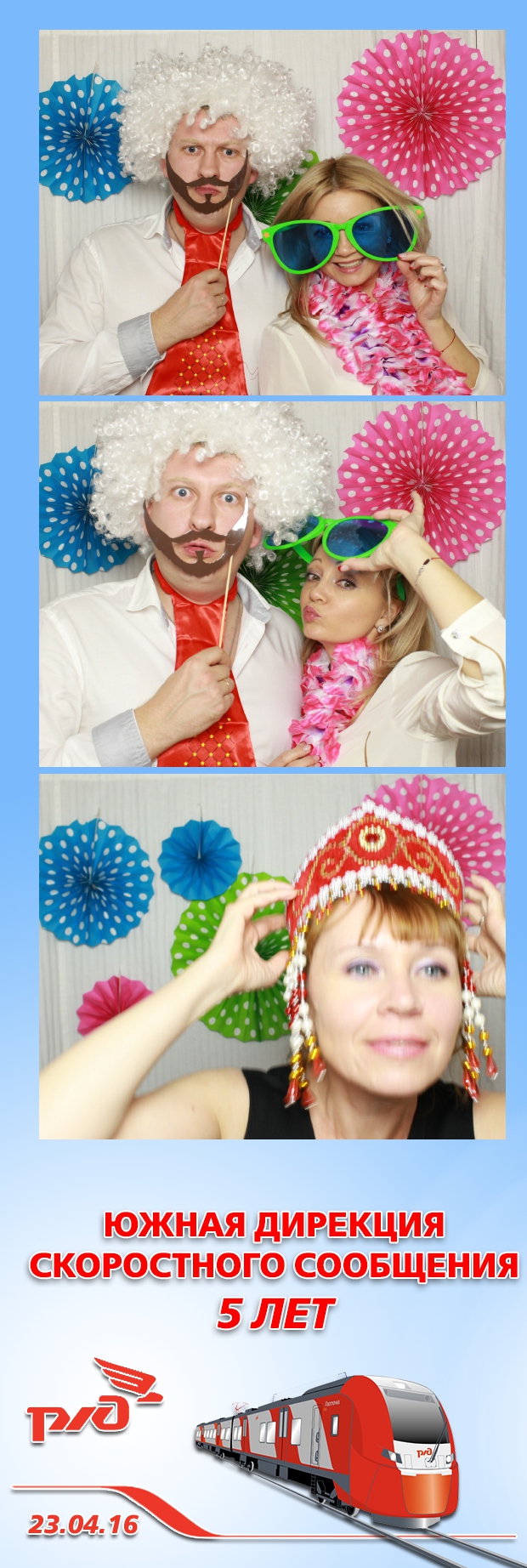 Фотокабинка на корпоратив Ласточке 5 лет