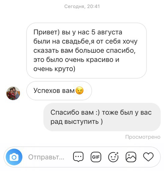 Отзывы