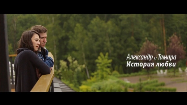 Портфолио: Love story