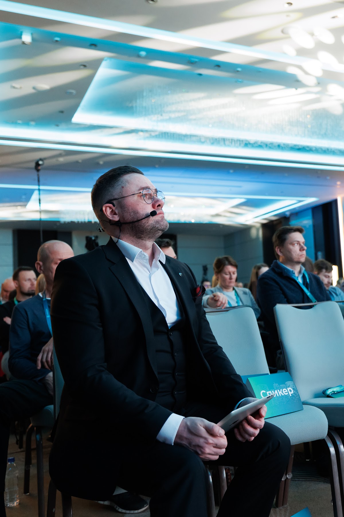 конференция ARENADAY