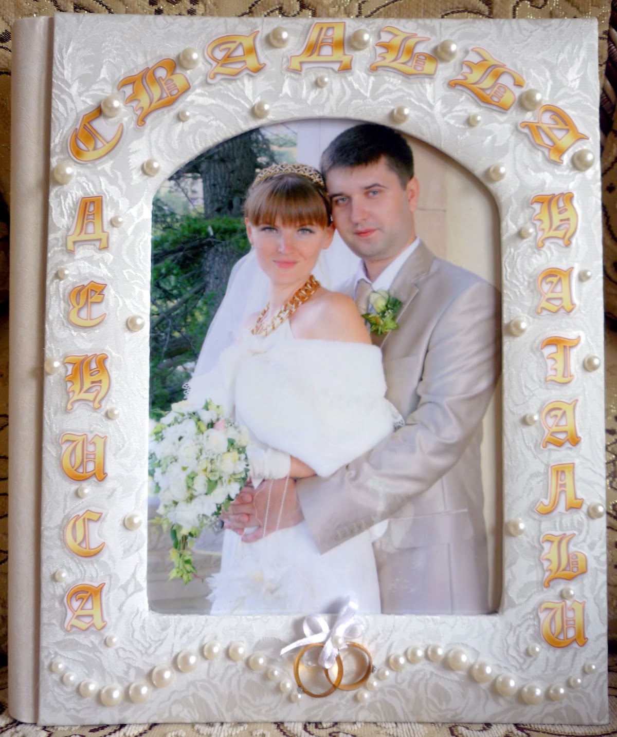 Наталья Скрап