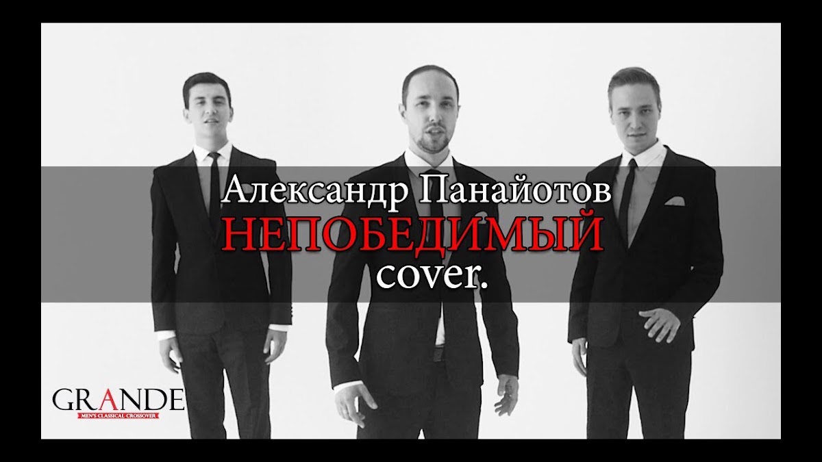 Видео