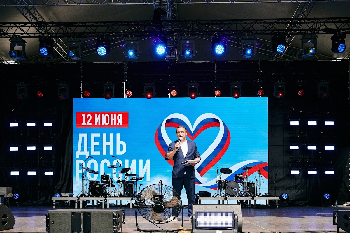 День России 2025