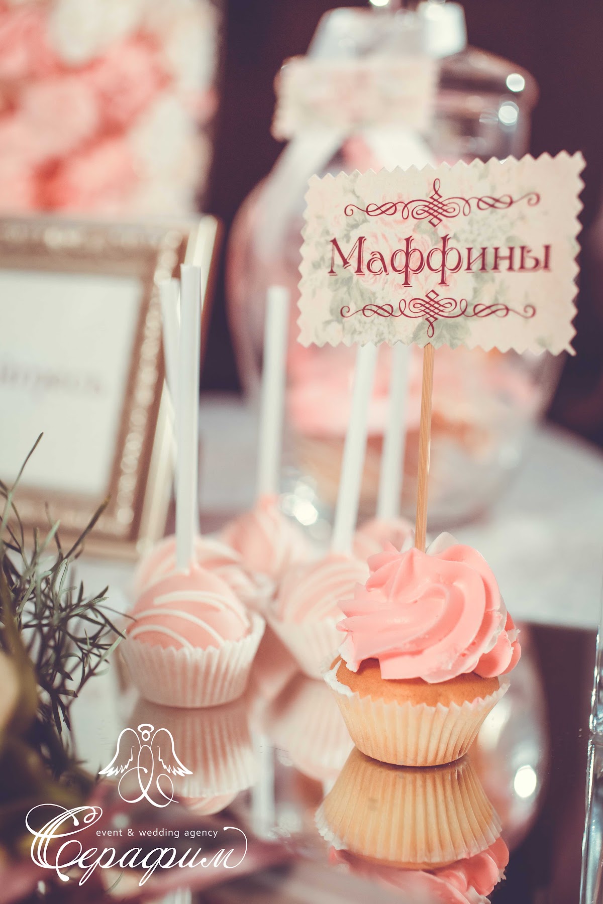 Rose and white wedding