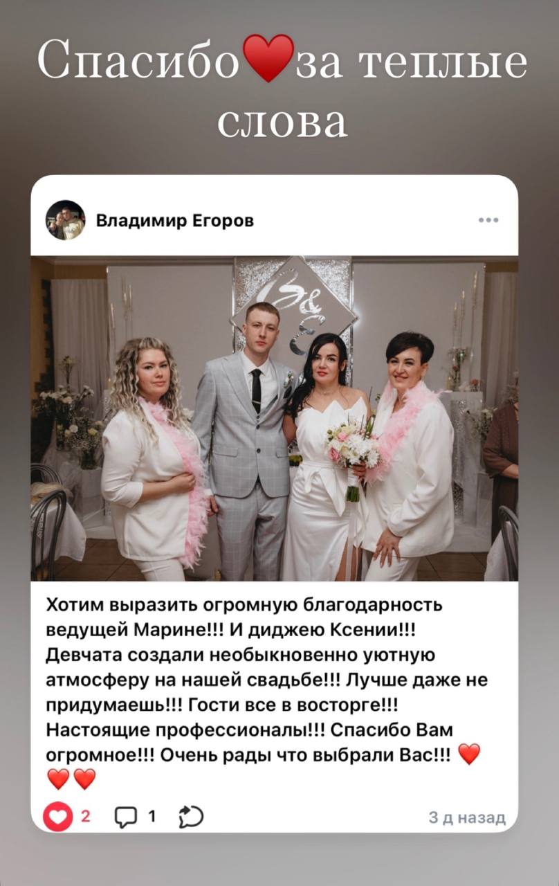 Отзывы 2025