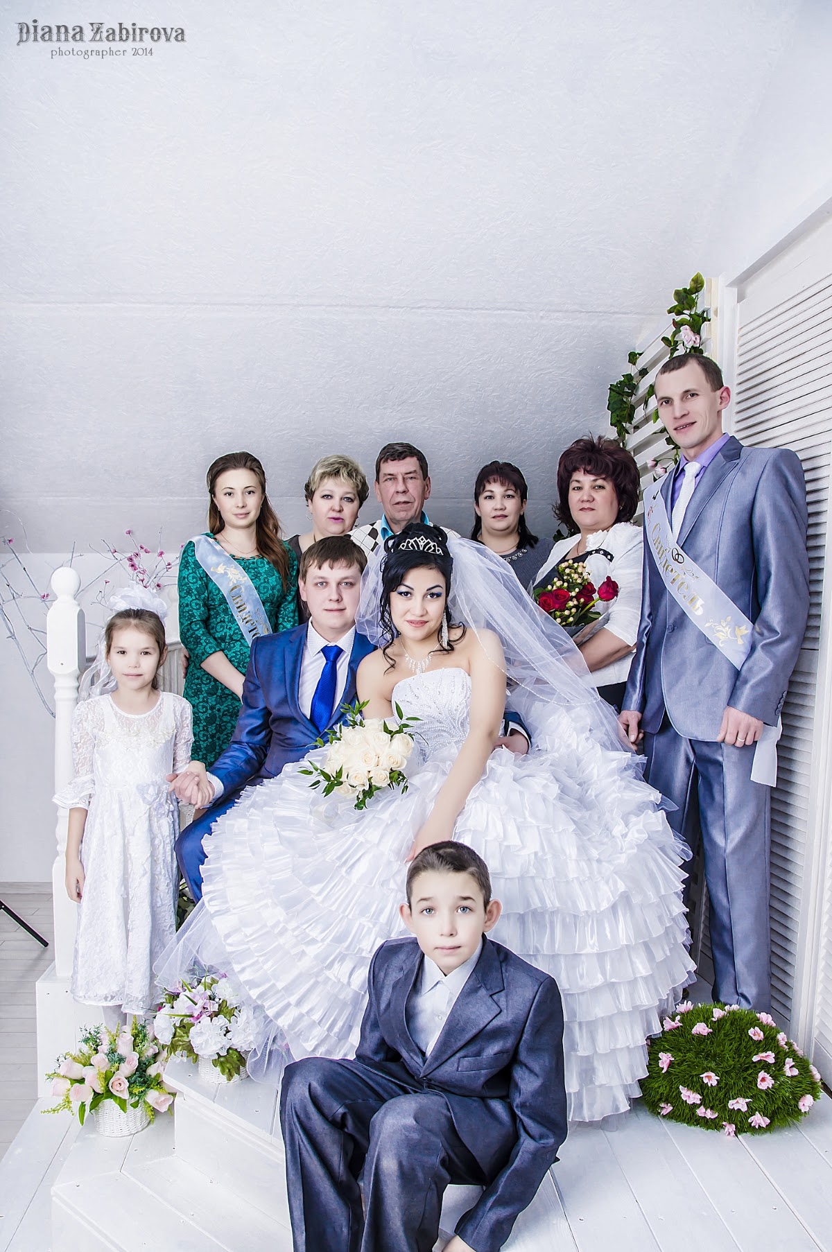 Гузель и Александр
