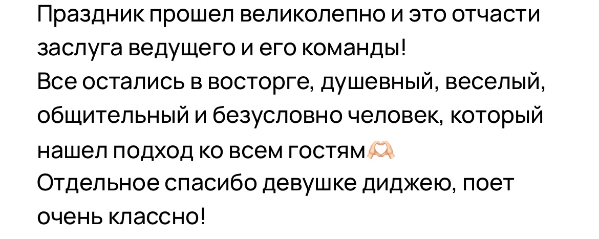 Отзывы