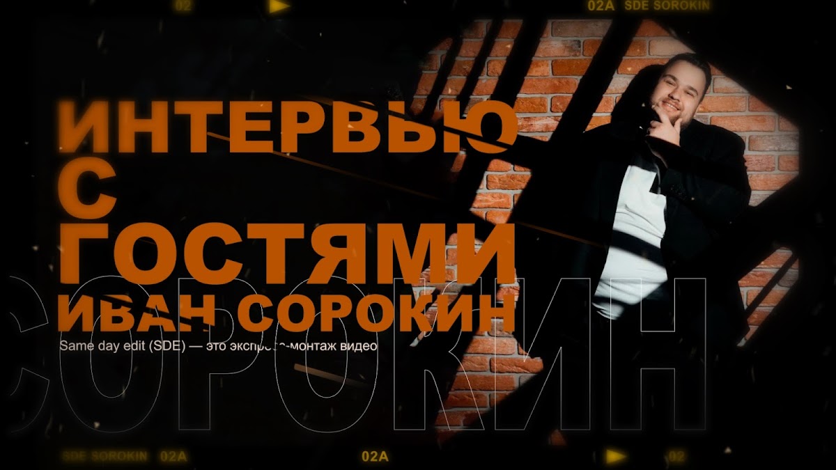 Кадр 74 из 80