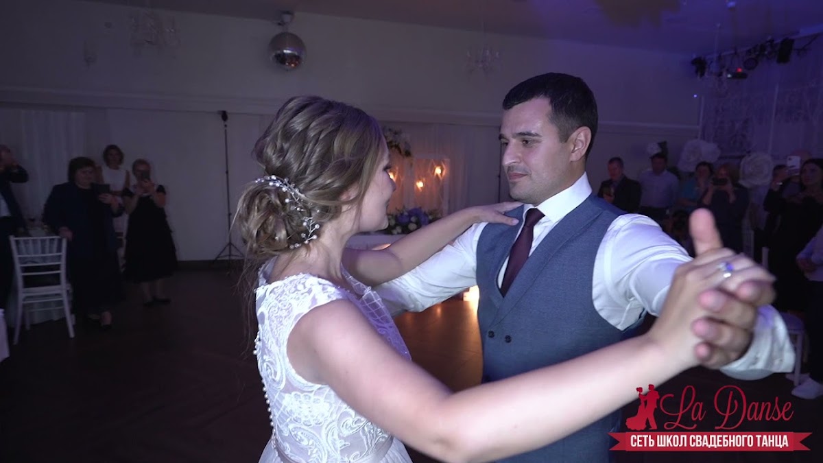Сеть школ свадебного танца LA DANSE