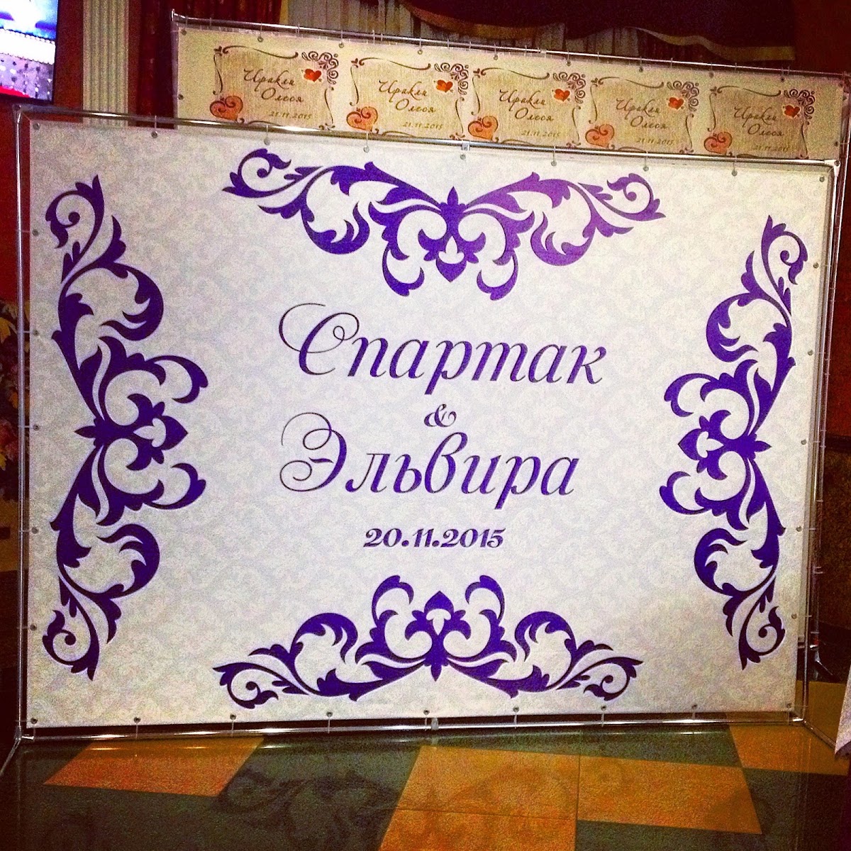 Баннеры