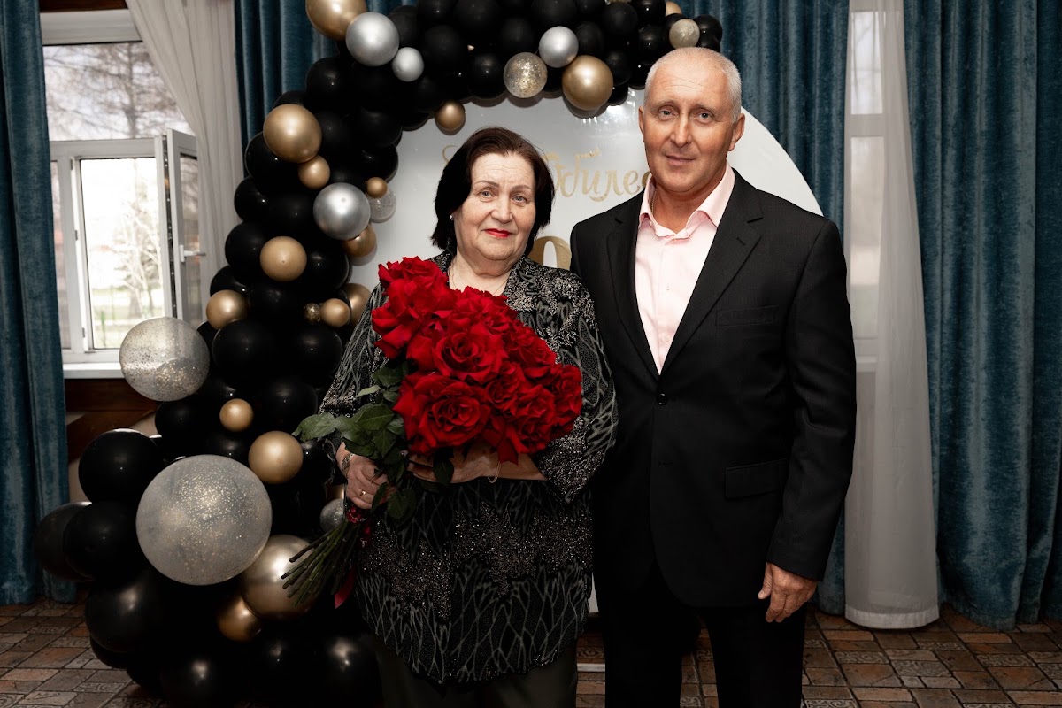 Юбилей 50 лет