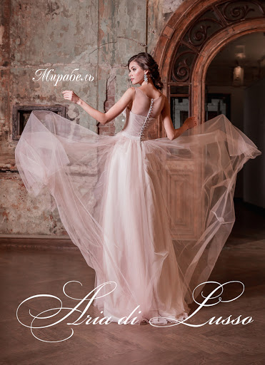 МИРАБЕЛЬ — кадр 4 из 4
