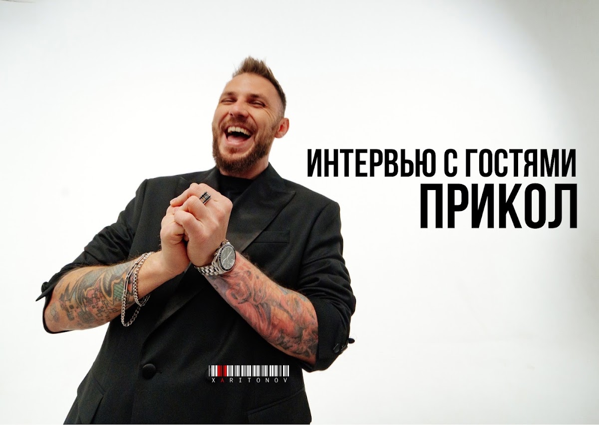 Руслан Харитонов — кадр 3 из 80
