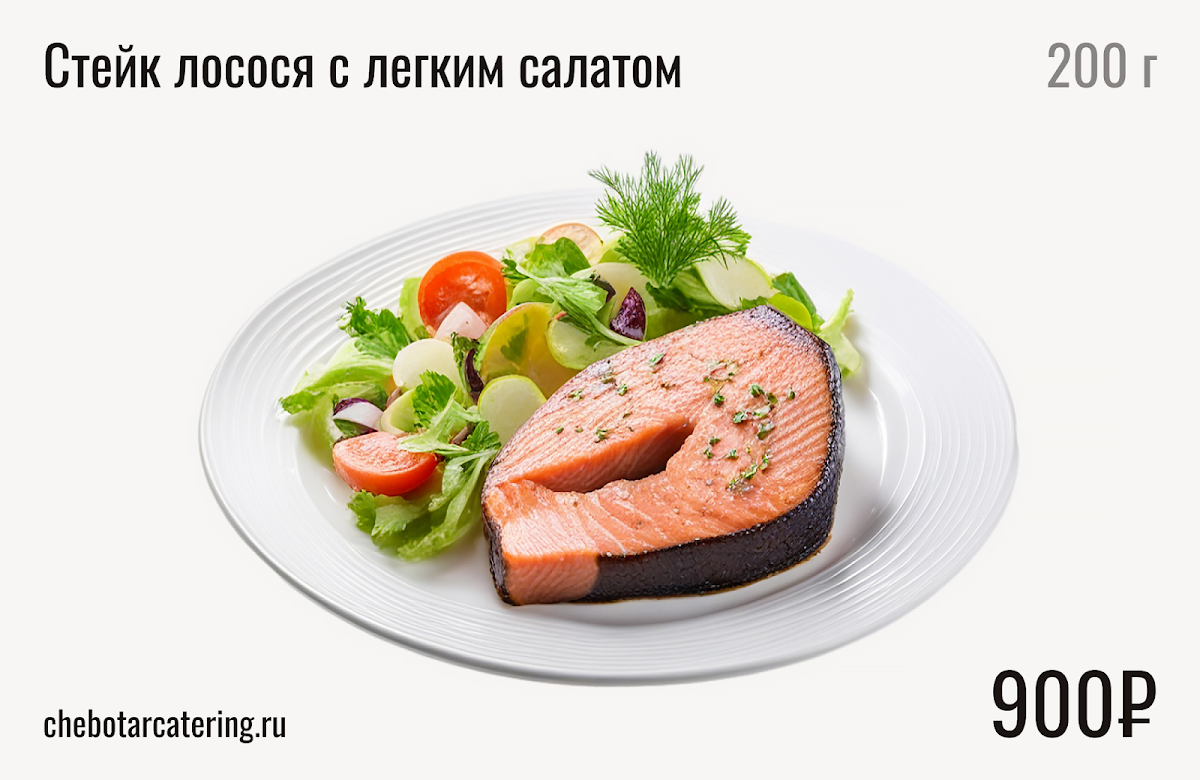 Горячие блюда