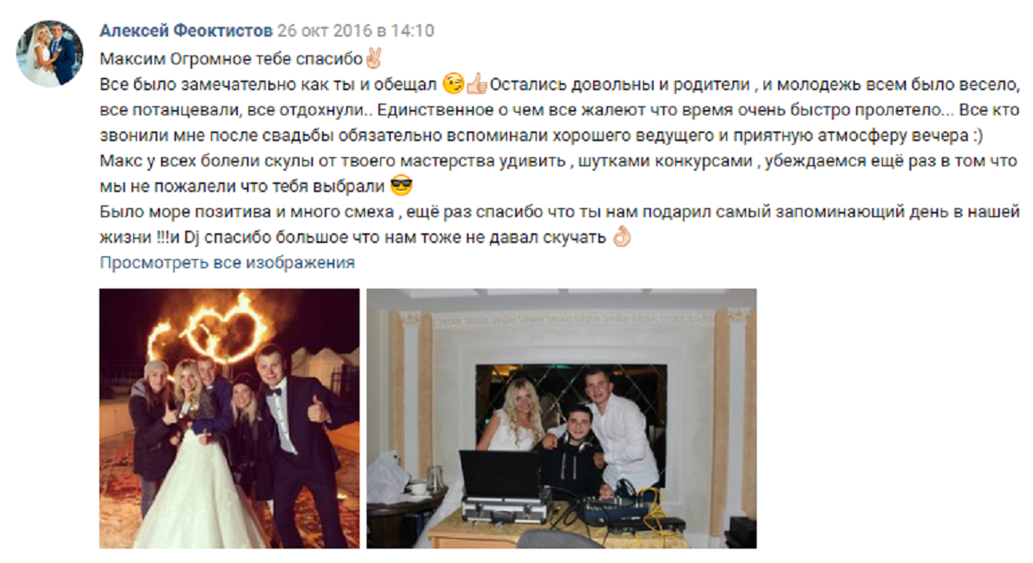 Реальные отзывы