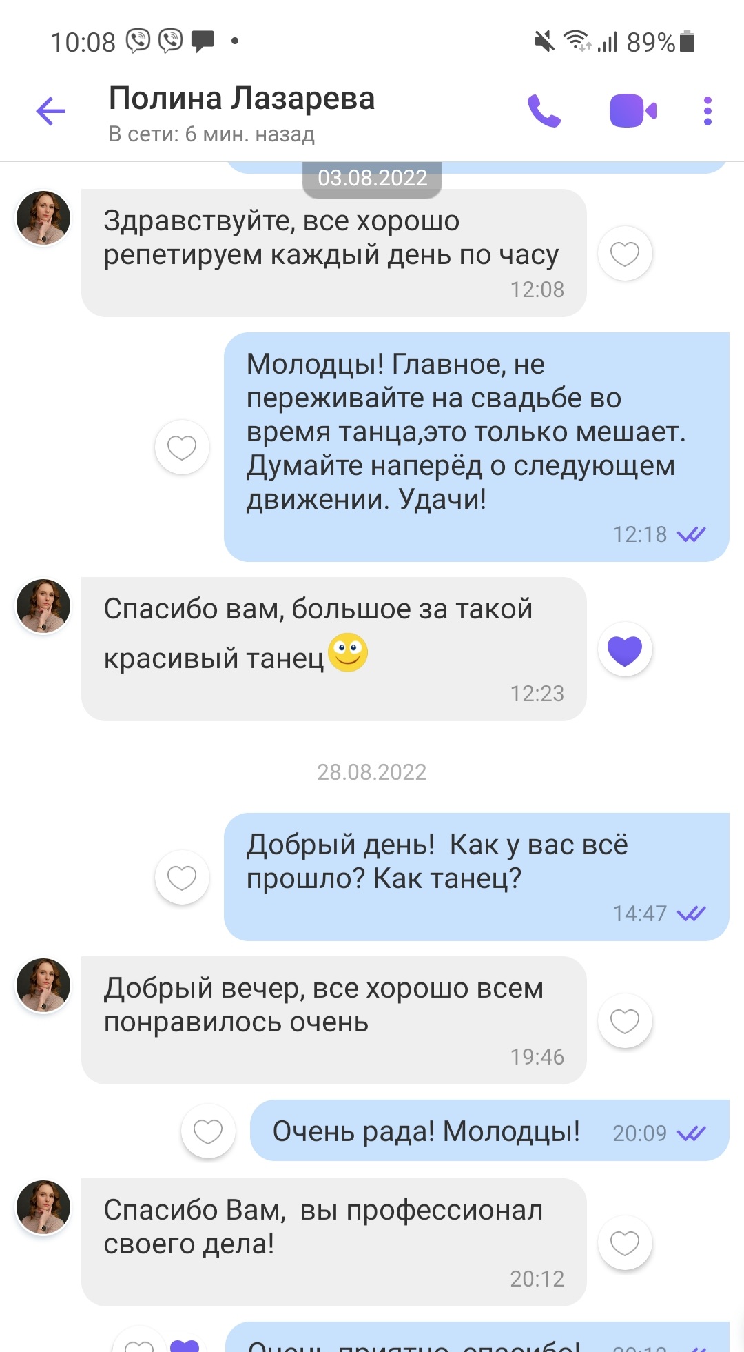 Отзывы