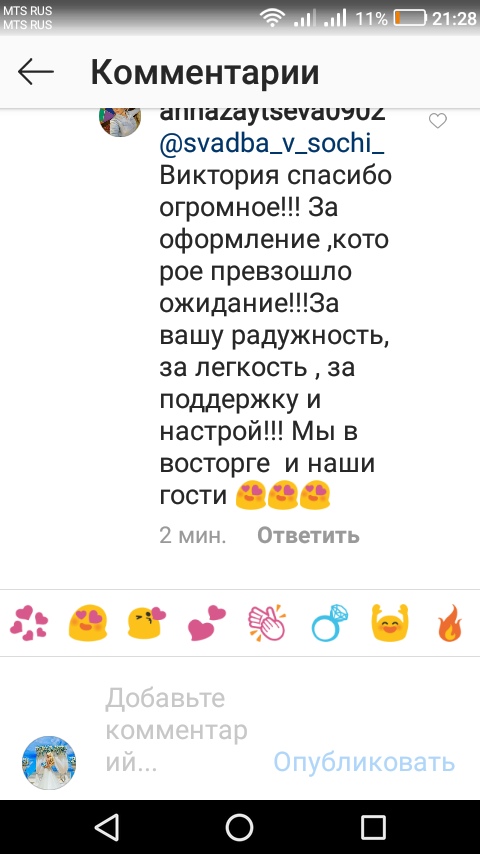 Отзывы