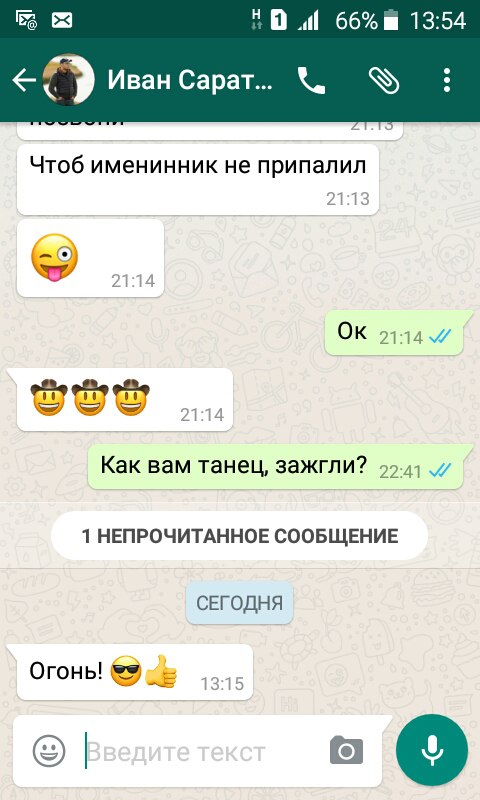 Кадр 51 из 68