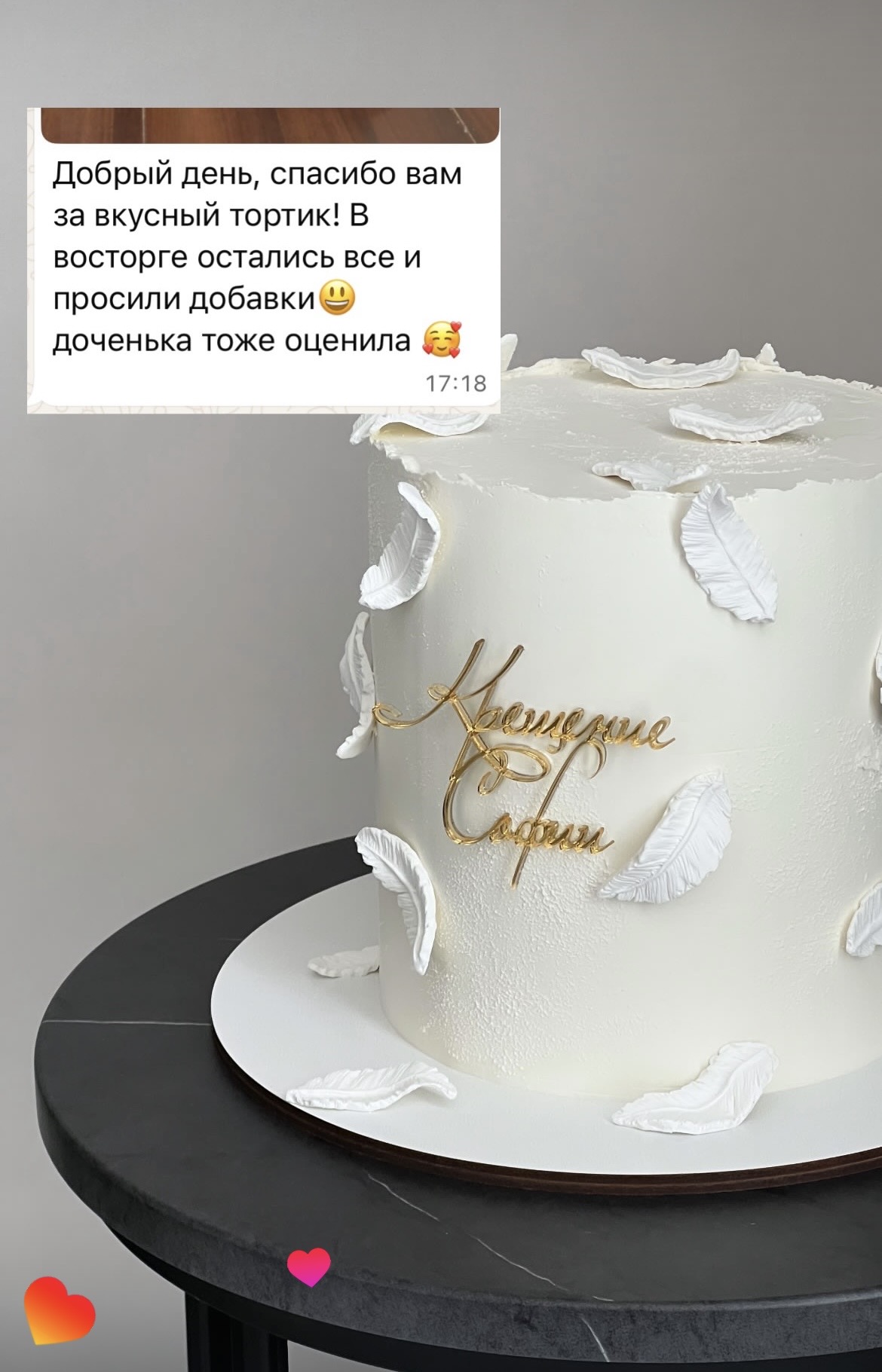 Отзывы