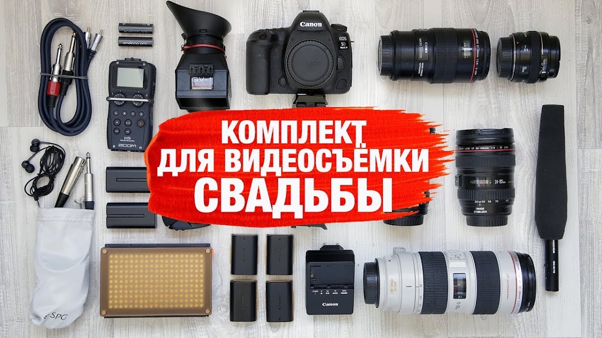 Александр Савенков - Свадебные клипы. Видеограф, руководитель студии "Семейные истории"