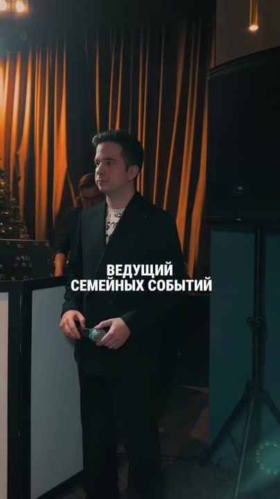 Видео