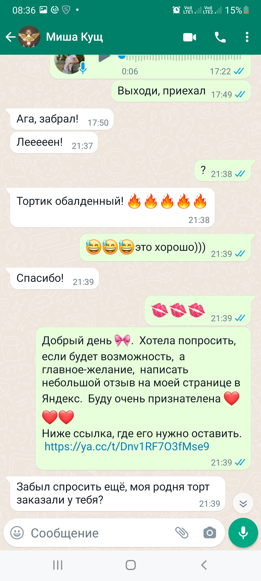 Кадр 103 из 200