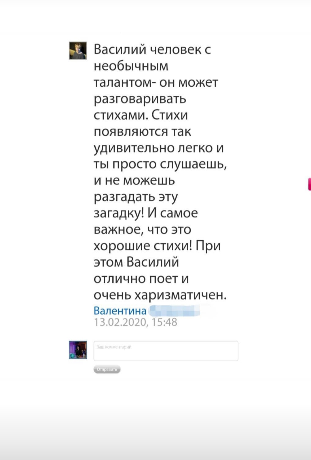 Отзывы