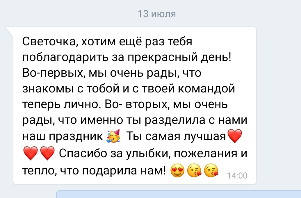 Кадр 36 из 52