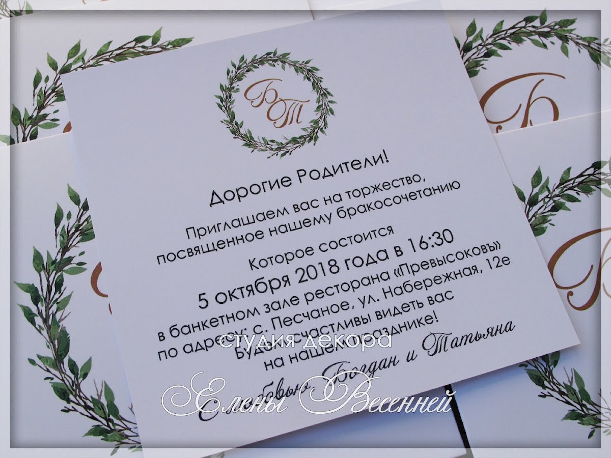 Декор свадеб
