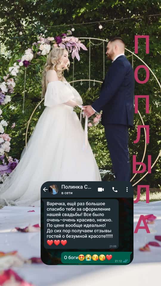 Отзывы