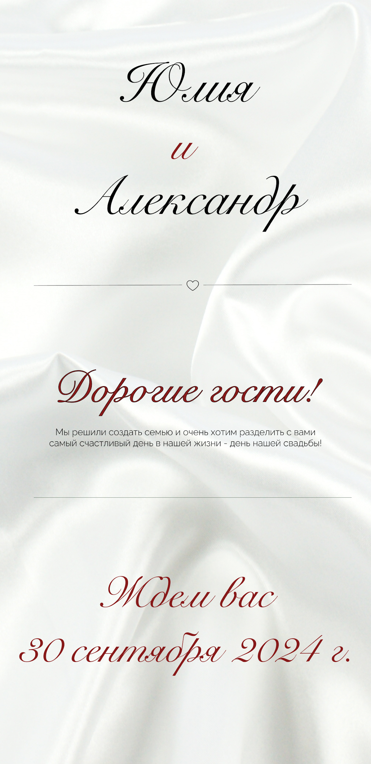 Портфолио