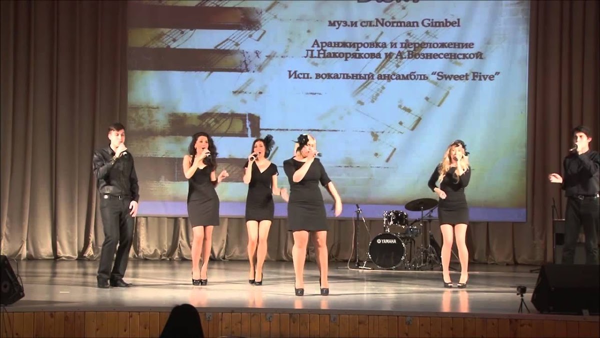 Видео