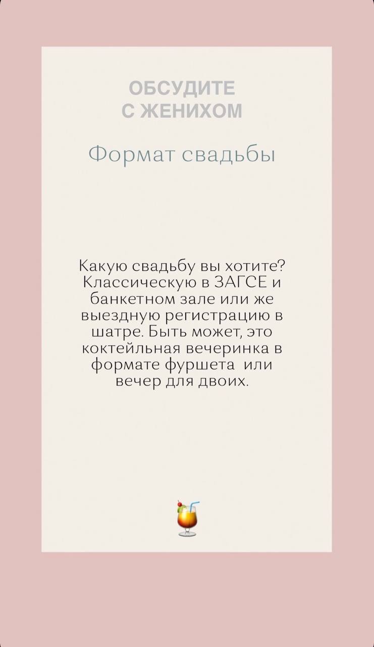 С чего начать?