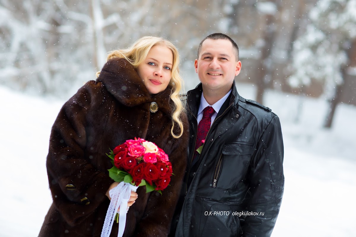 Елена и Александр