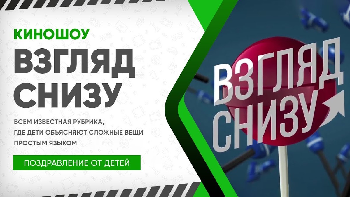 Портфолио: Детский праздник