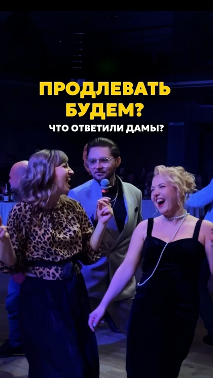 Кадр 54 из 61