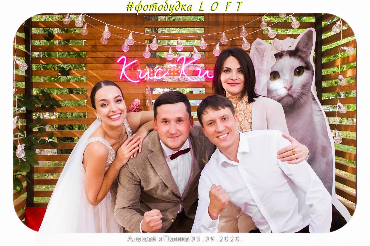 Фотобудка на свадьбе!