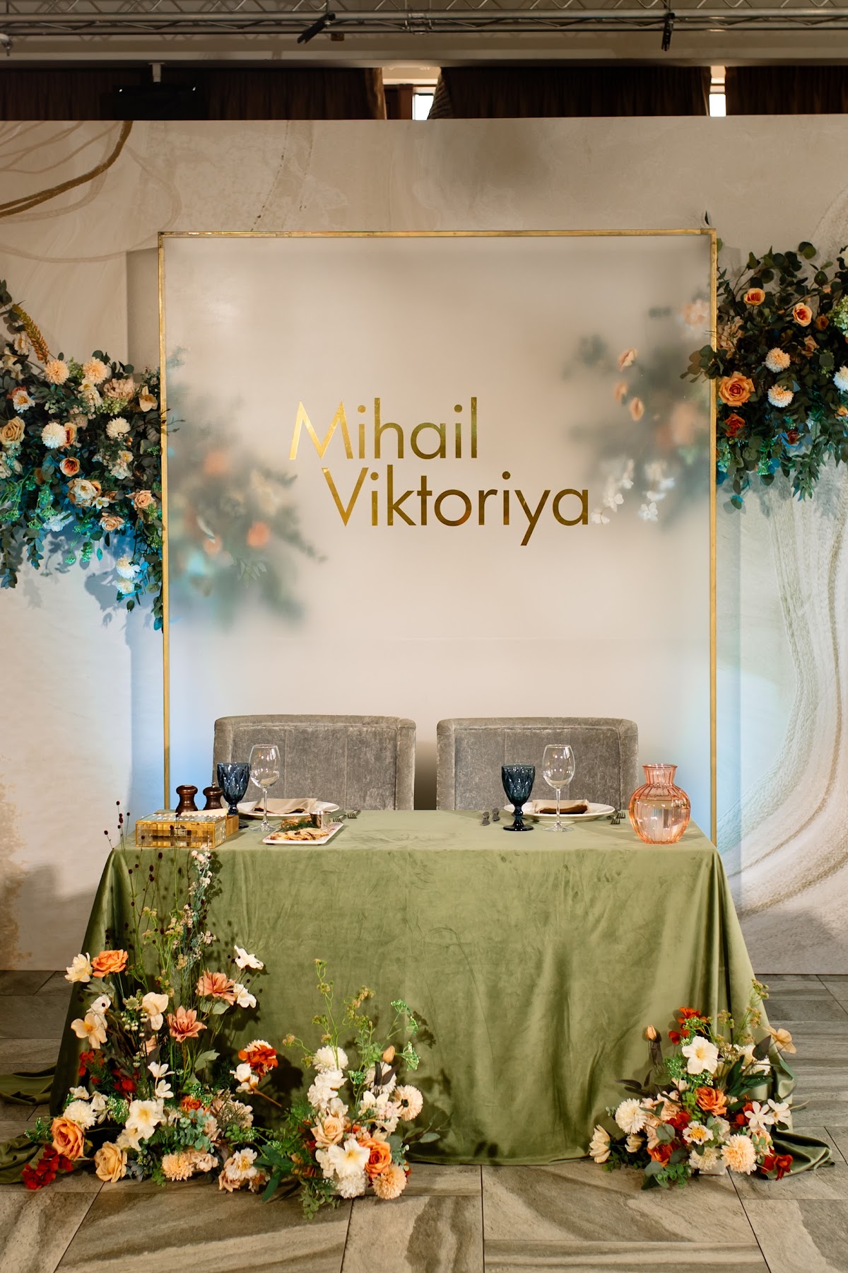 Виктория и Михаил