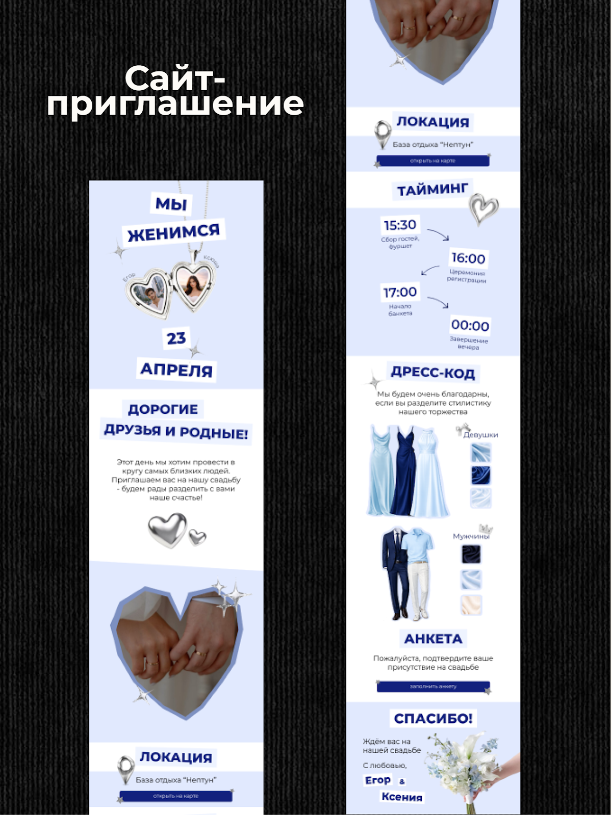 Кадр 9 из 20