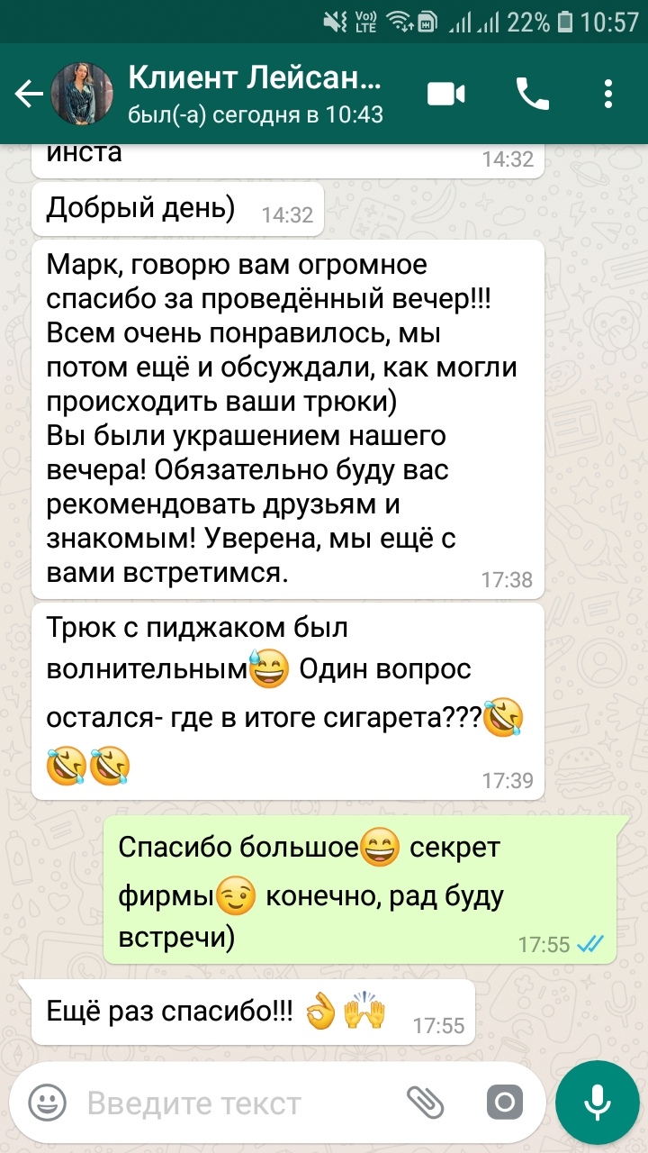 Отзывы